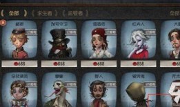 第五人格最新爆料碎片,神秘角色揭晓，全新游戏玩法即将解锁！