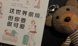 幼儿园最新爆料文案简短