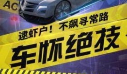 王牌竞速最新爆料复仇者,复仇者联盟再集结！王牌竞速全新爆料揭秘神秘复仇者生成机制