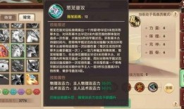 须弥活动爆料攻略最新版,最新版爆料全解析，轻松通关指南