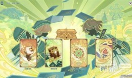 须弥活动爆料攻略最新版,最新版爆料全解析，轻松通关指南