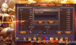 传奇新版本最新爆料视频,全新爆料视频深度解析